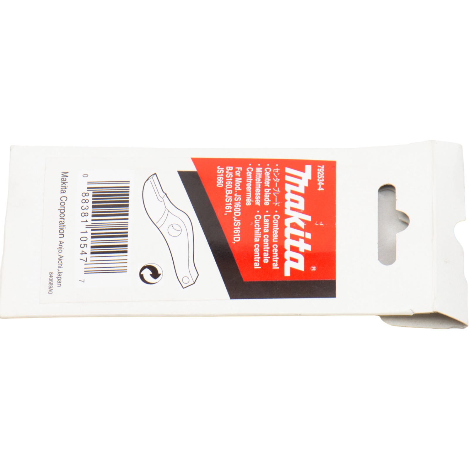 まや MAKITA 792534-4, Center Blade: for Model: JS1660, EAN